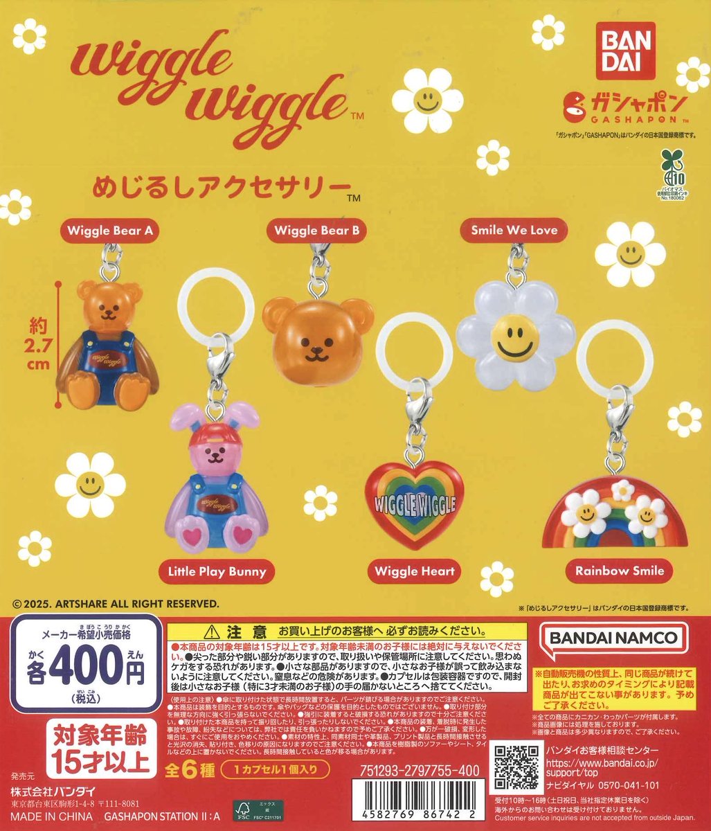 cinnamon4様 Amazon.com: 4-Pack 20