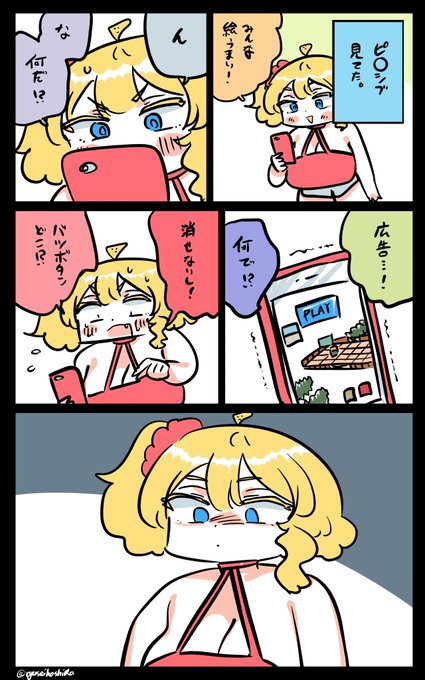 使いにくいフロリダちゃん日記です。

"Useless" Florida diary. 