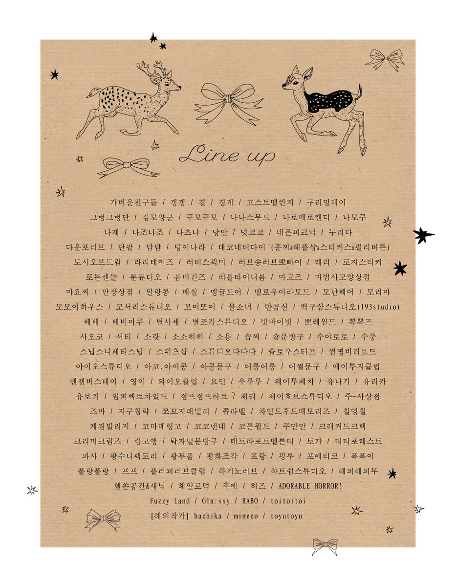 DOT DOT DOT v.6 최종 라인업🎁

📆 25년 11월 29일, 30일 양일간
📍 삼성역 코엑스 2층 더플라츠홀

▪️입장권 : 11월 15일 2pm 카카오톡예매하기에서 오픈 (8000원)
▪️사전예약 gift ! 부직포백, 닷6 한정키스컷