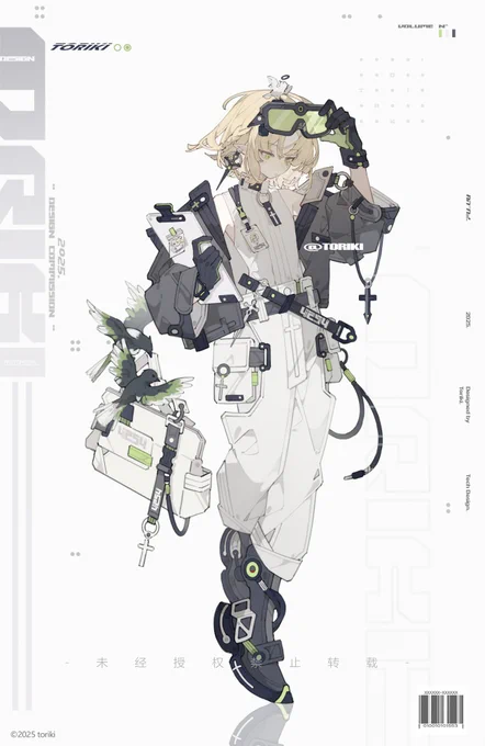 4254-2