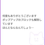 𝐘𝐮𝐮𓂃𓈒𓏸 on X