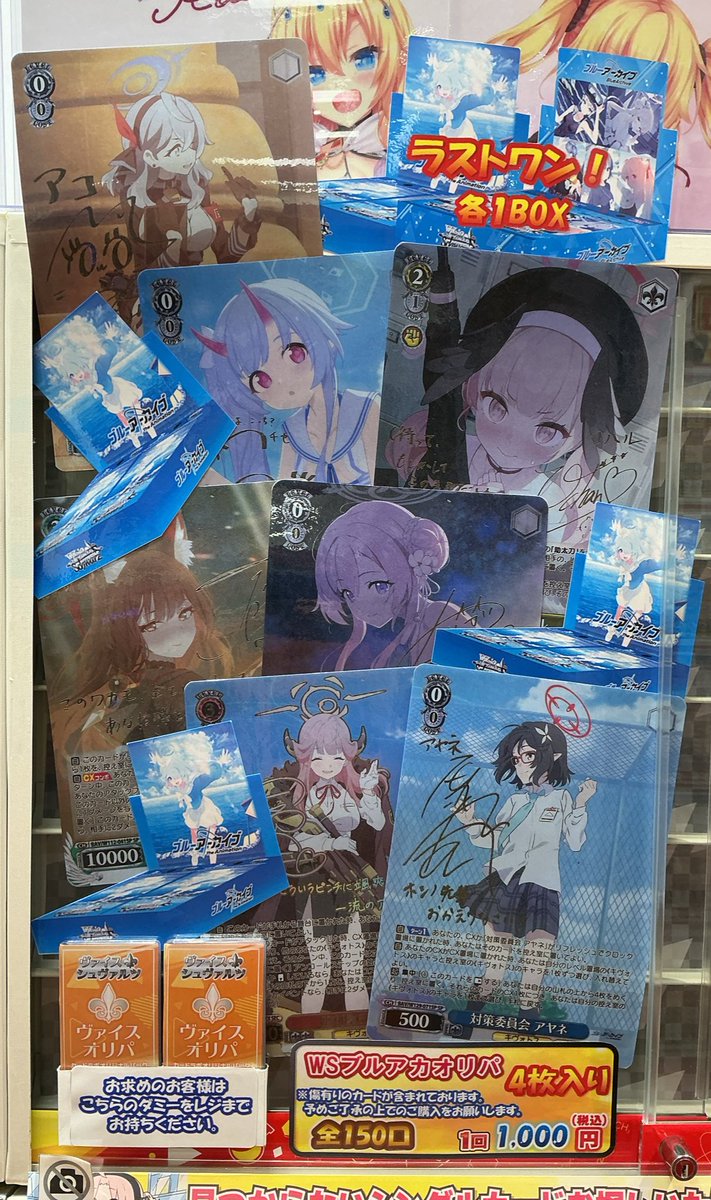 カードラボマルイ海老名店 on X