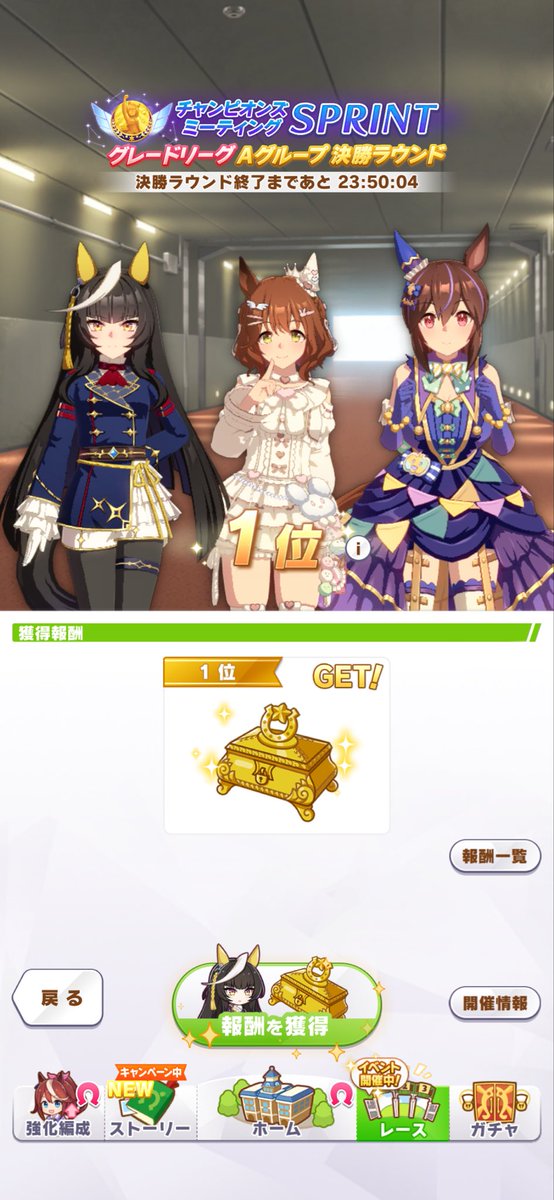 真理の声 コラム連載「IBERIs& Write Up！」｜三波春香 #85【いろんな三波