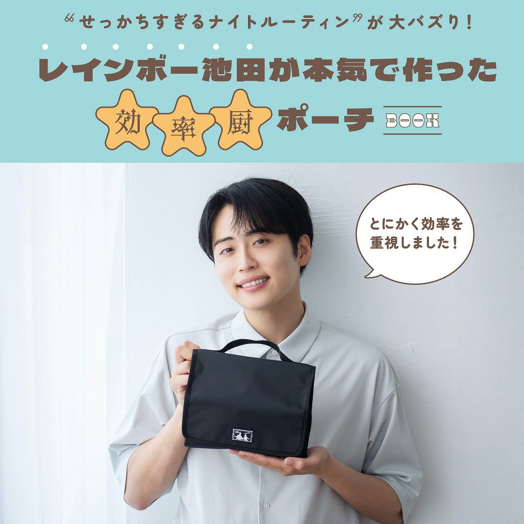 おまけの本のページ♡１セット購入で１冊プレゼント （キズ、シミ、破れなどあり） 付録ネット 〈発売日カレンダー〉 (@furoku_net) / Posts / X