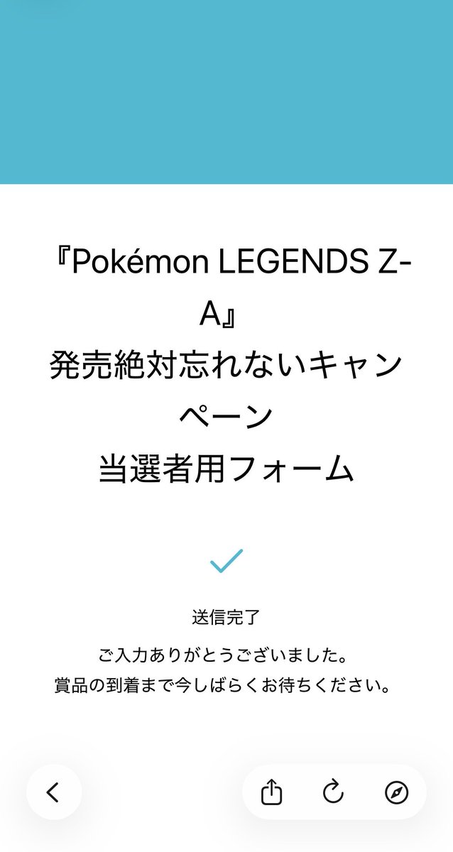 消費期限切れのおはぎ〟 on X