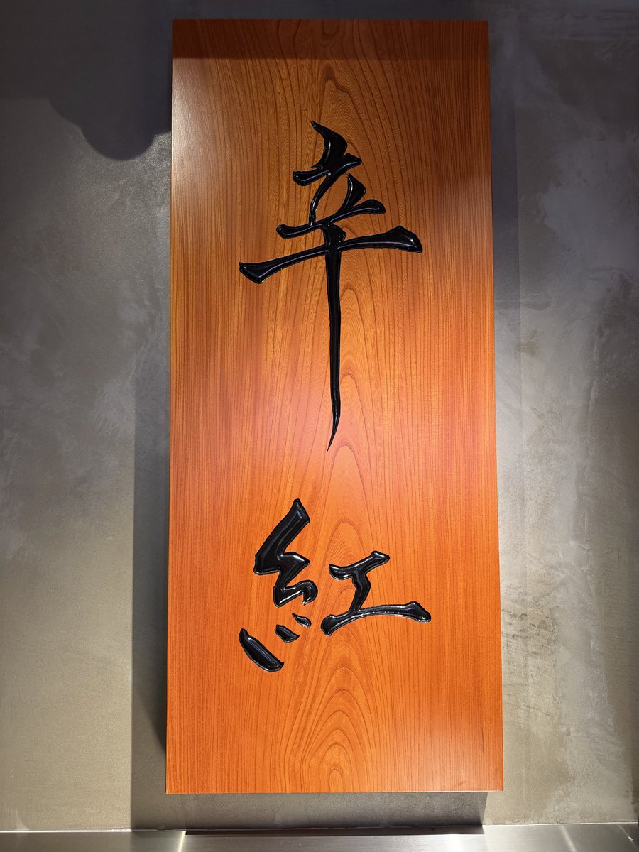 ぷっちょページ ぷっちょ (@HexaHexa0123) / Posts / X