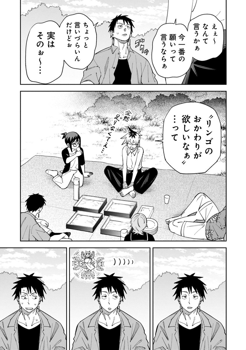 くらげバンチ 公式 on X