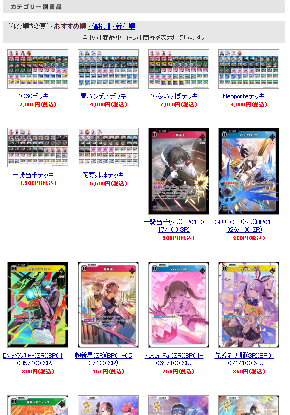 AKB48 倉持明日香 柏木由紀 高橋みなみ 直筆サイン入りクリアファイル 当選 AKB48 倉持明日香 柏木由紀 高橋みなみ 直筆サイン入りクリアファイル