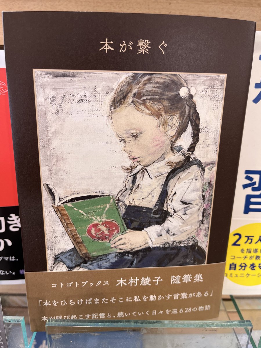 アマノ※プロフ必読様 専用 【公式通販】