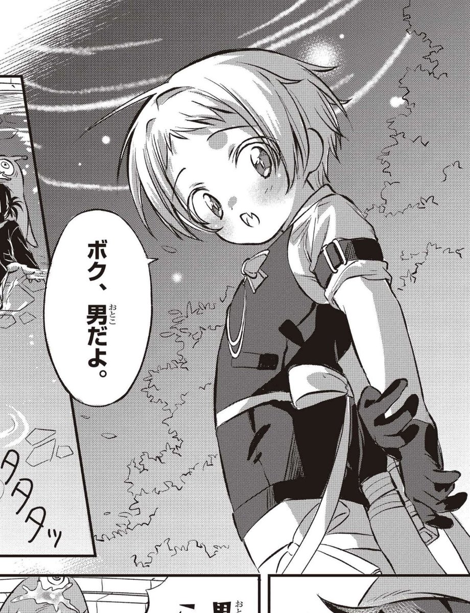 ✜フランクレイ✜ カンナヅキ (@sYB4no29lqdxT4K) / Posts / X