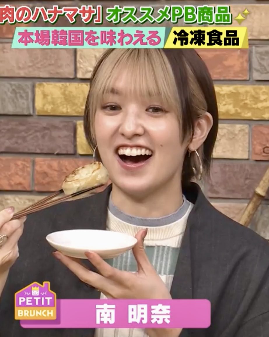 あっきーなページ あっきーな