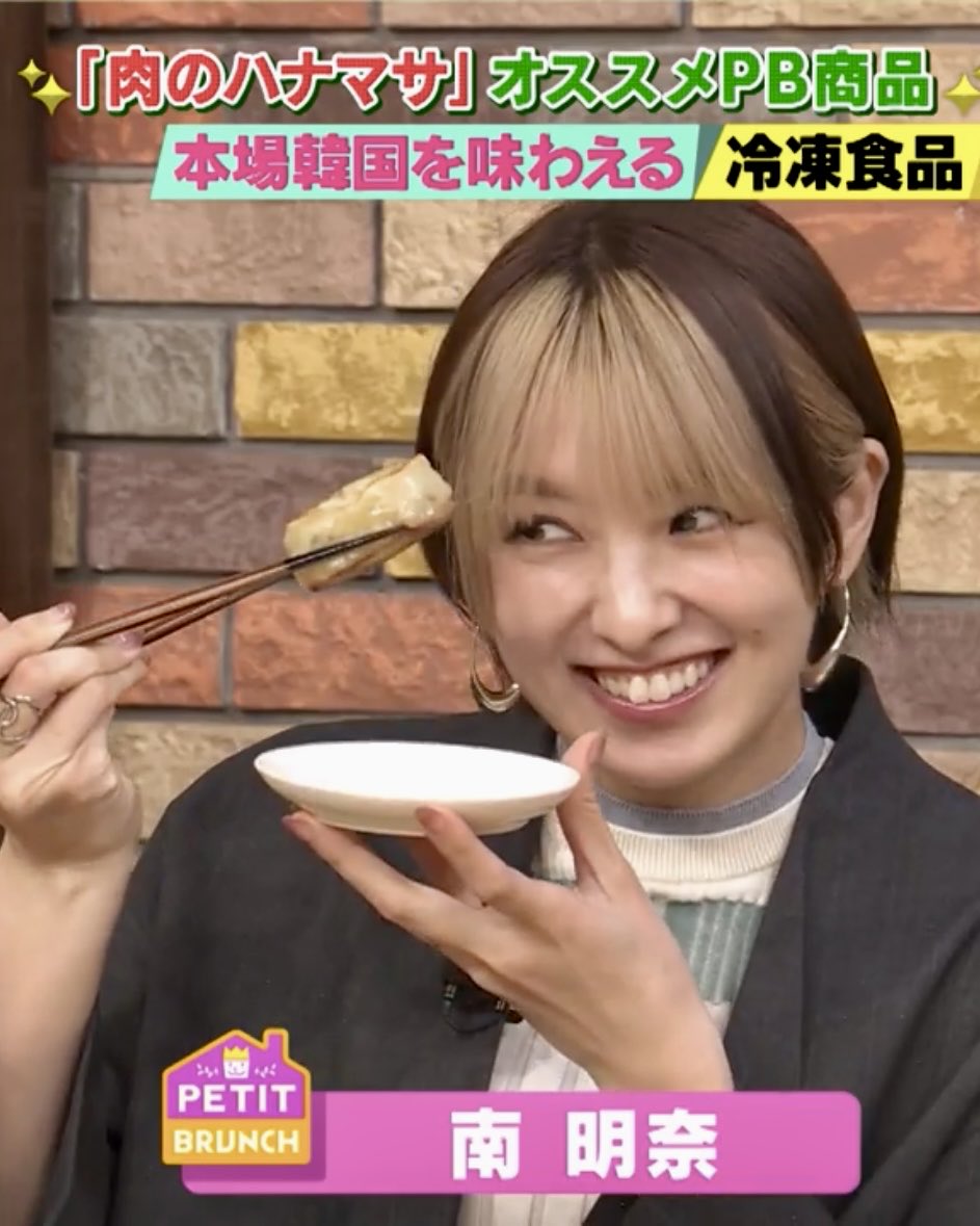 あっきーなページ あっきーな