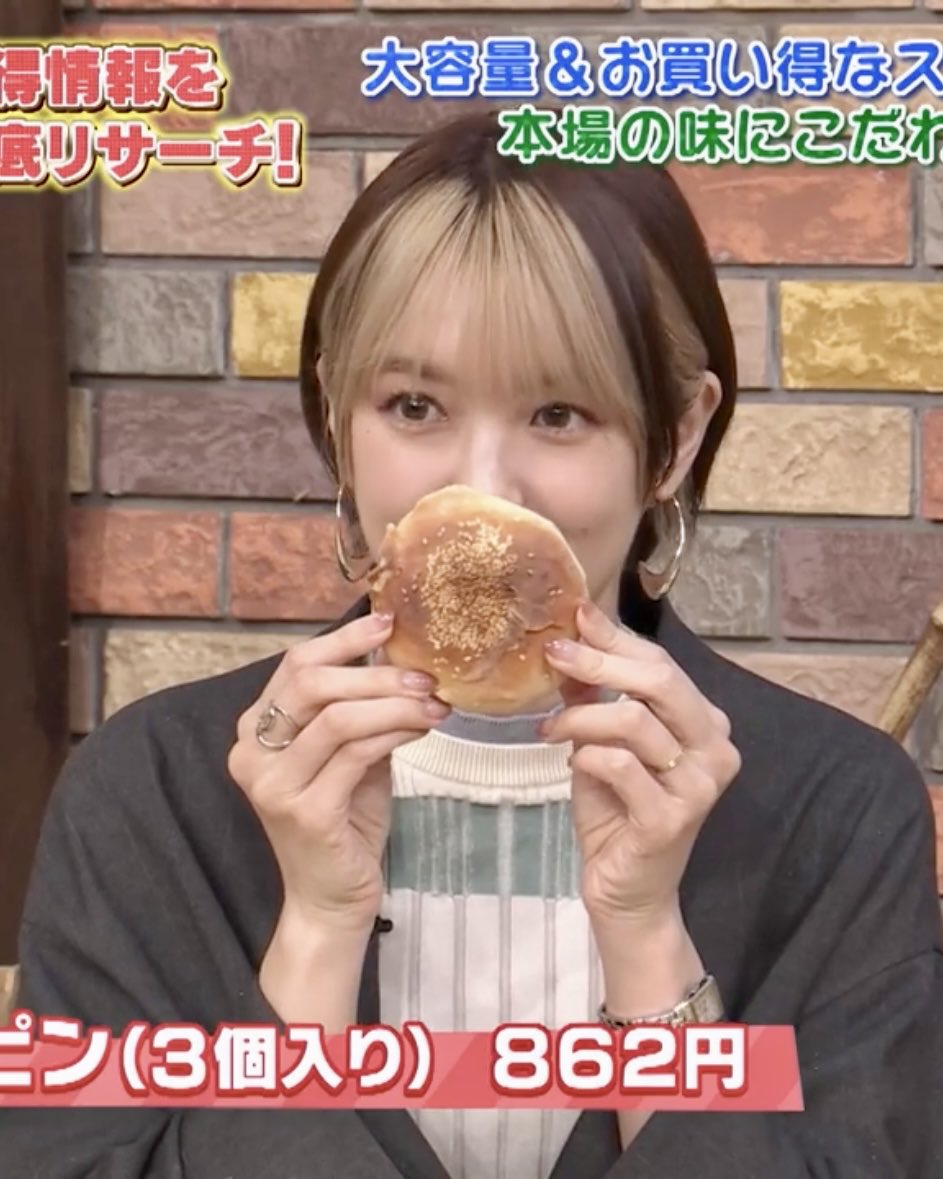 あっきーなページ あっきーな