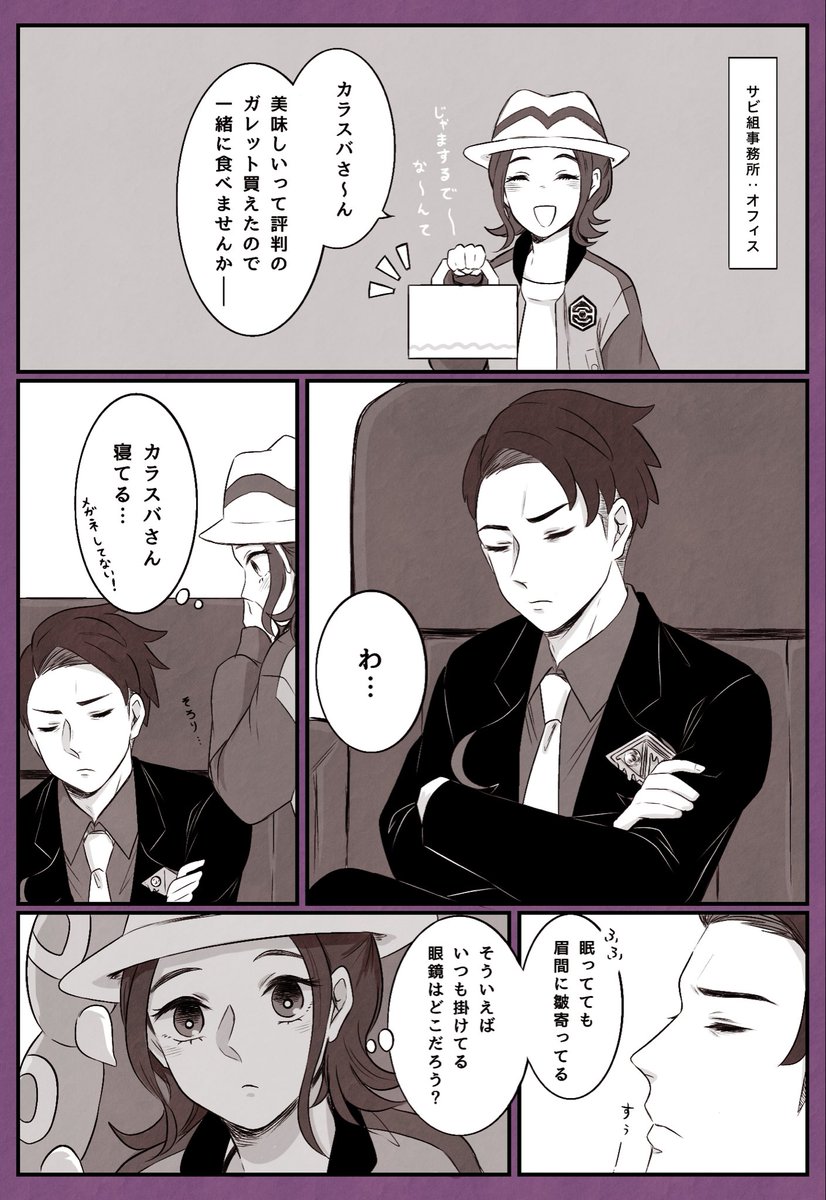 と⏰き🐰と⭐️見る読む専夢垢 (@00tkt06) / Posts / X