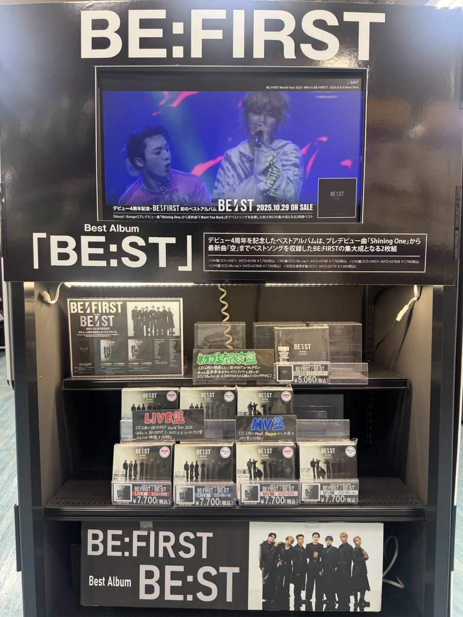 BE:FIRST まとめ売り チビッ子おかん🐢🦁 on X