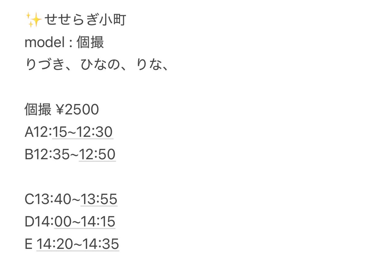 【イベント詳細】
11/2(日)
せせらぎ小町＆Me-rise＆Dorothy Little Happy 衣装撮影会
📍烏ヶ森公園(栃木県那須塩原市)

ライブ出演の前に衣装での撮影会を行います🍿𓈒𓂂𓏸

🍂本日10/28(火)20:00より受付開始します/
ご予約の方はWASABI (<a href="/WASABI_inc0702/">WASABI株式会社</a>)DMよりよろしくお願いします🙇‍♀️