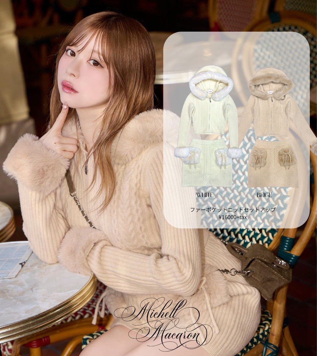 𝐍𝐄𝐖 𝐀𝐑𝐑𝐈𝐕𝐀𝐋 】 この時期に着てほしい一軍映えセトア