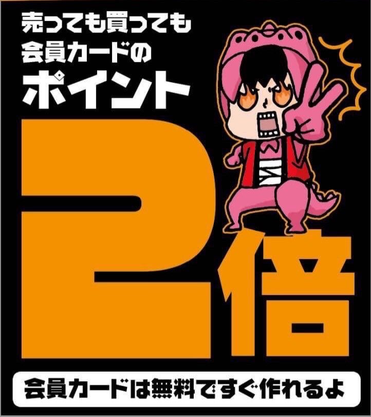 🎃立PAOセール情報🎃 #PS4 ✓『実況パワフルプロ野球2018』 セール中