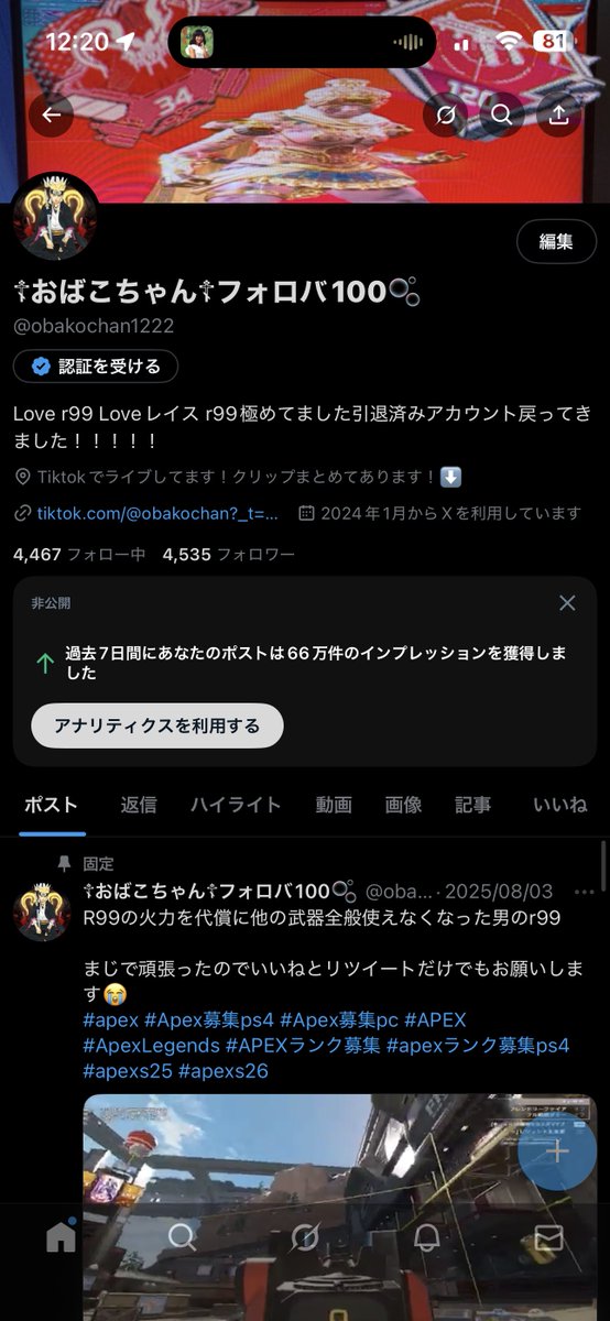 ☦︎︎おばこちゃん☦︎︎フォロバ100🫧 on X