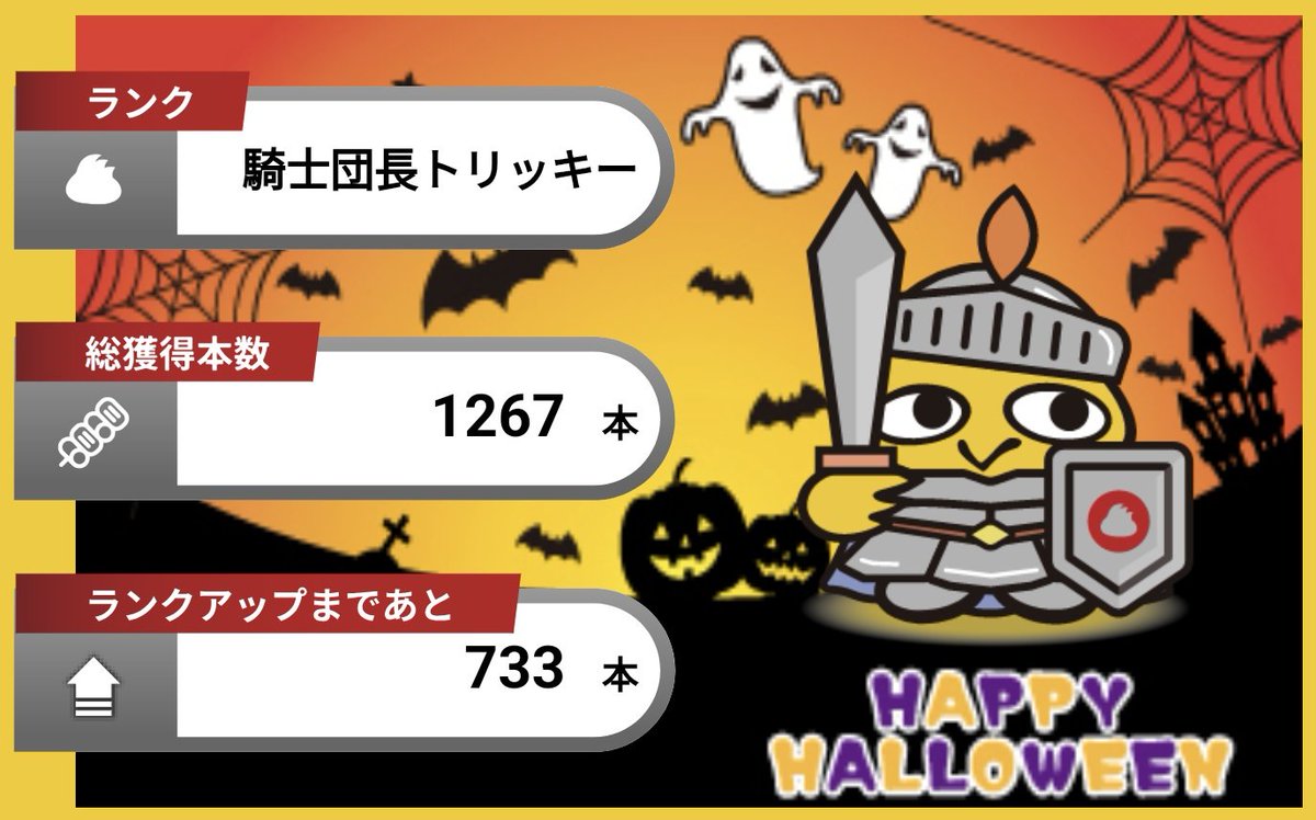 ウミ様 神波アユミ on X