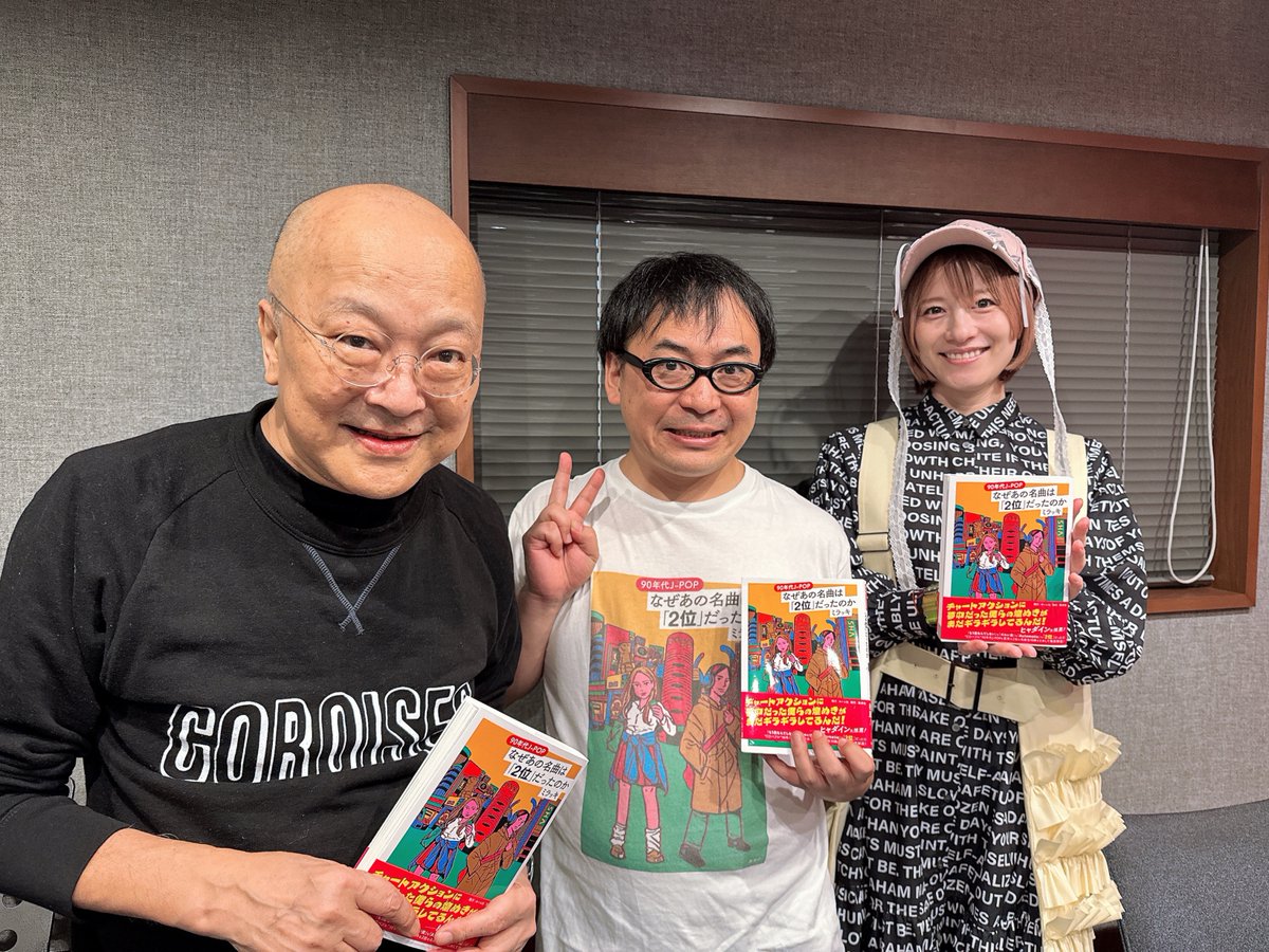 翔太郎さん専用 10/28〜放送『#山田五郎 と #中川翔子 の #リミックスZ 』 「名曲 2 位