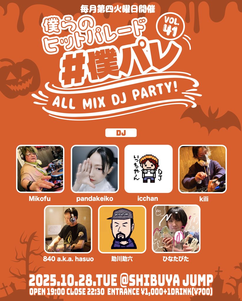 Mikofuママ兄貴 on X