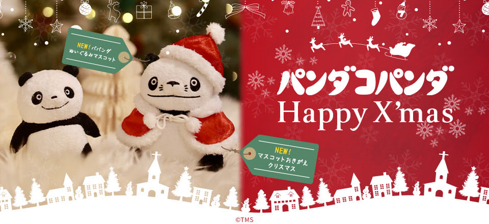 トムスショップ on X