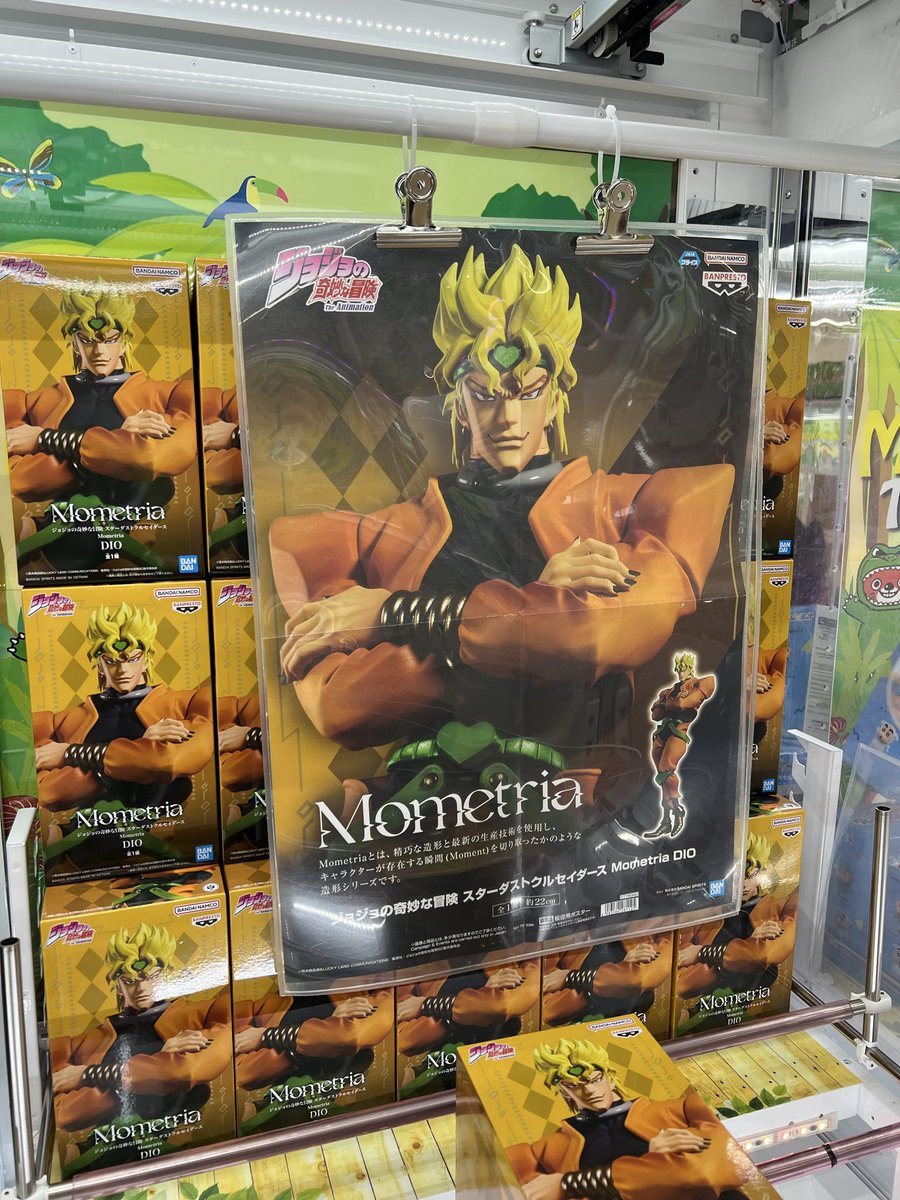 ⭐️ momokuriです 桃太郎 on X