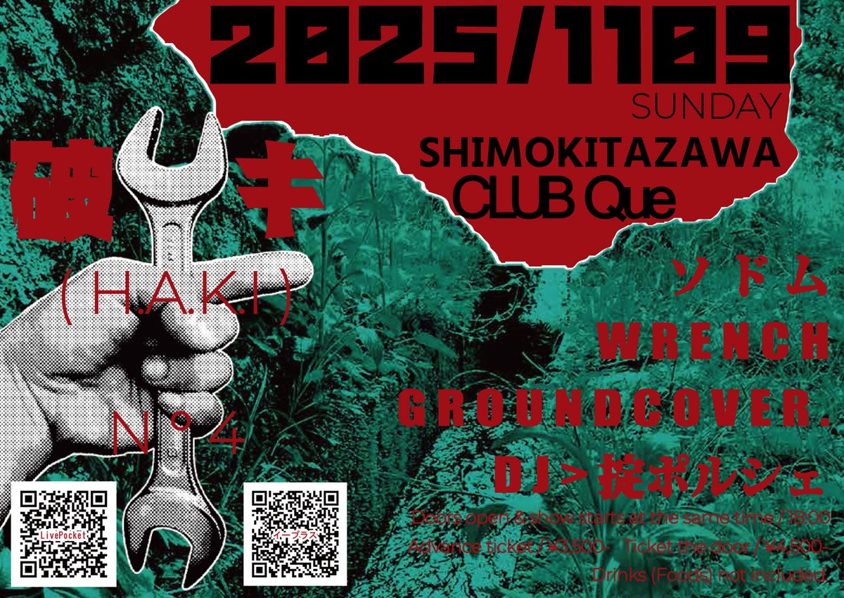 SODOM_TV's tweet image. vanvanV4の模様をplaybackする事で新たな発見がありました。
演奏側は石川県へ向けてそれなりにrehearsalをこなして来ているので本番での個々のmistake以外は想像の範囲内ではありましたが、ソドムのLIVEの見所として欠かせない照明の雰囲気が再始動した2019年を思い起こさせる雰囲気となっていました