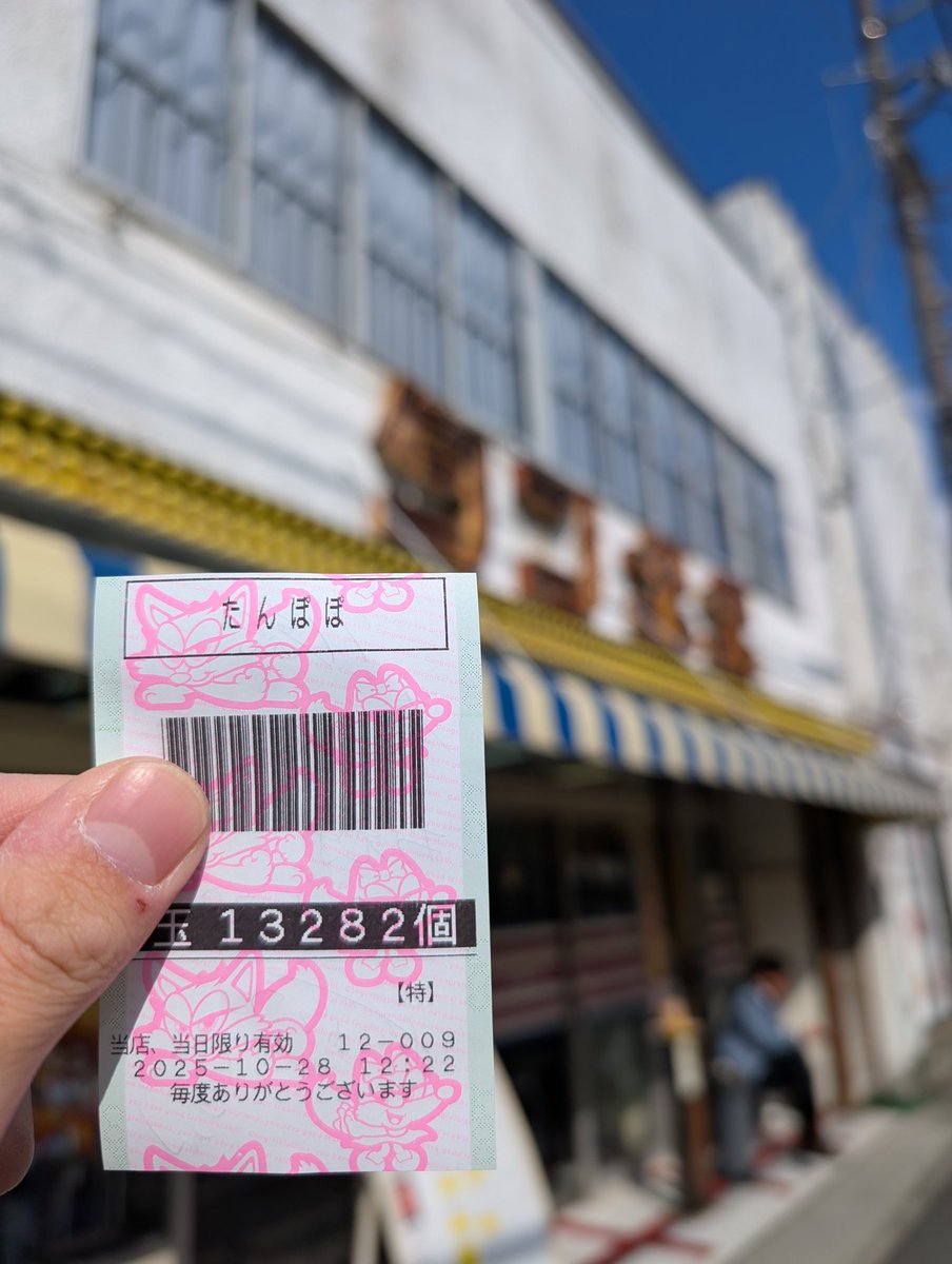 たんぽぽページ 千里くん on X