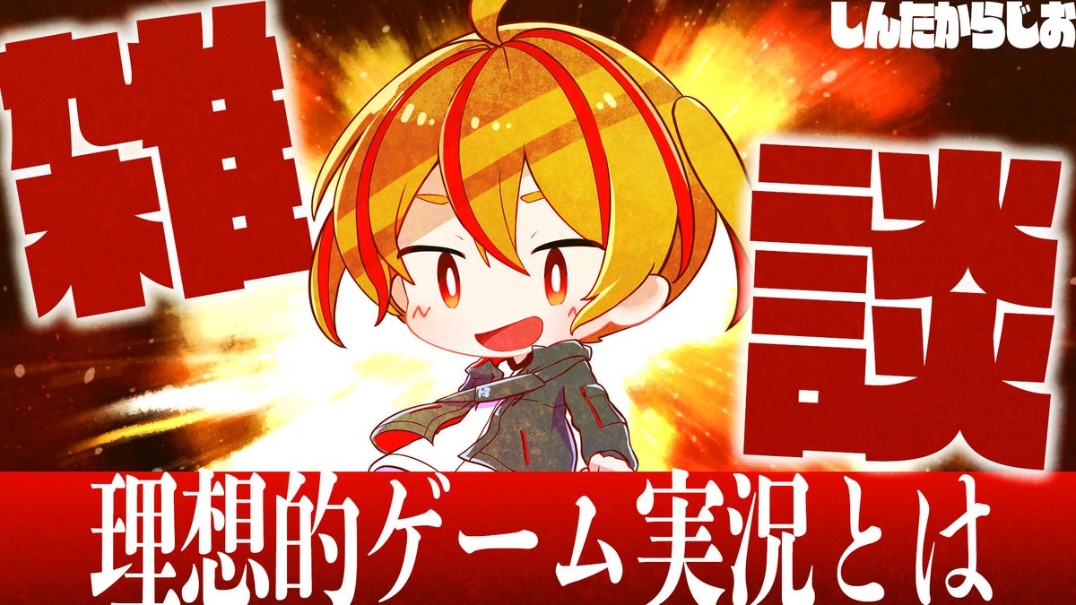 お誕生日マン！ on X