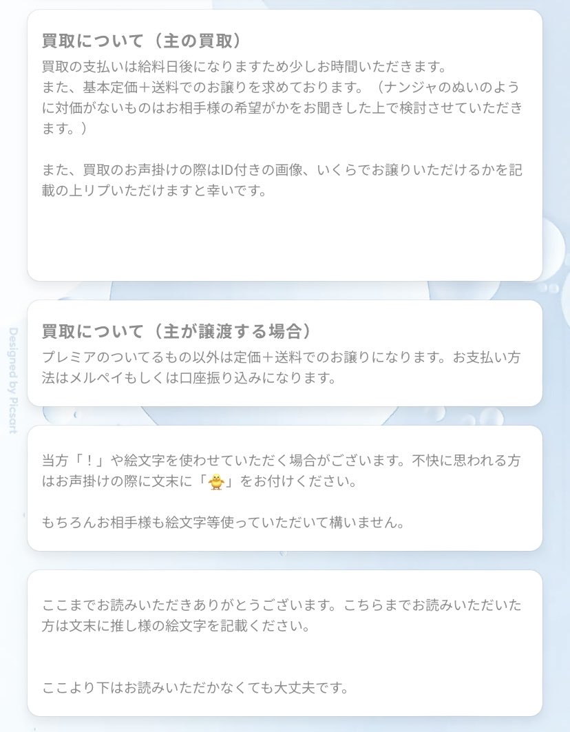 __usxc's tweet photo. その他、りん様のアカウントになります。

Instagram
https://t.co/2QmwHJy25c

メルカリ
https://t.co/wIjzeL70uh

リットリンク
https://t.co/y0d7SPXO7B https://t.co/KjFwKffCNV