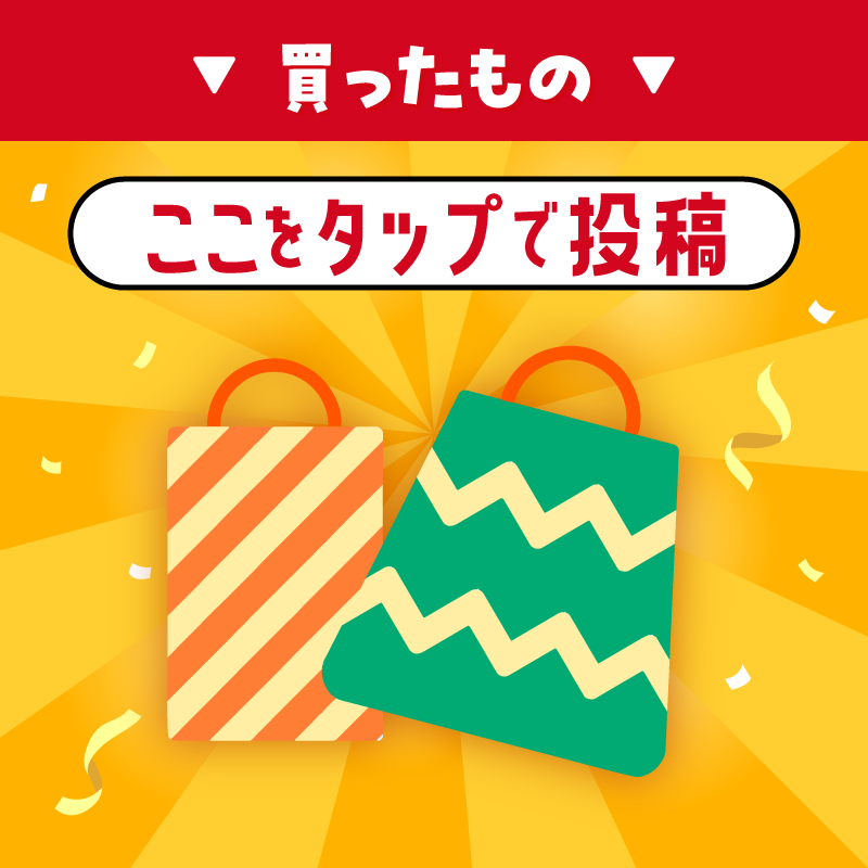 dpoint_club's tweet photo. ／
㊗️ #dポイント10周年！
あなたのdポイント活用方法を教えて🗣️
＼

「一番ためた・つかったお店」など
下のボタンから好きなお題を選んで投稿してね✨
抽選で最大10万ptが当たる！

🔽応募方法
①@dpoint_clubをフォロー
②このポストの下部からお題を選んで投稿
③結果がすぐに届く

11/15 9:59〆