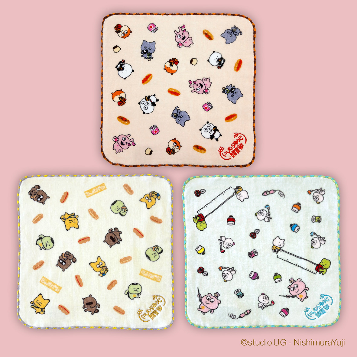 🎁新商品情報🎁 #にしむらゆうじ購買部出張所 限定の 巾着、ミニタオル
