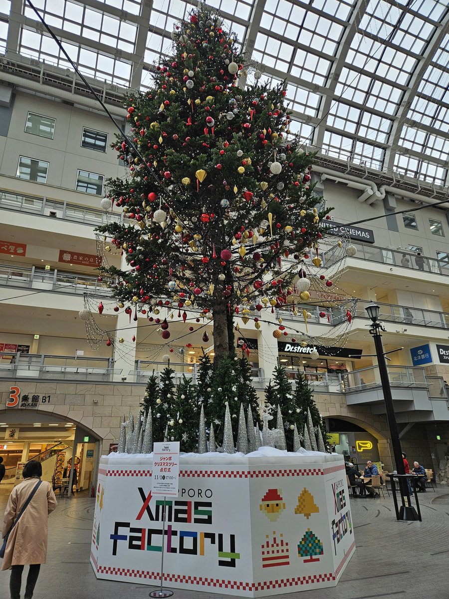 専用❁︎クリスマスツリー　No575 ねーこ on X