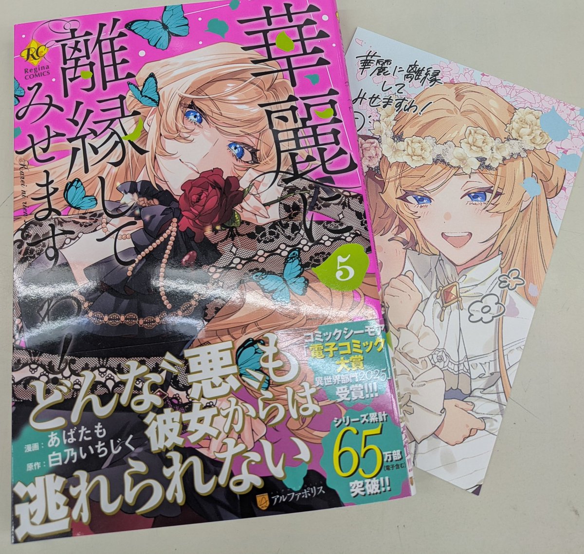 TSUTAYA大網白里店 on X