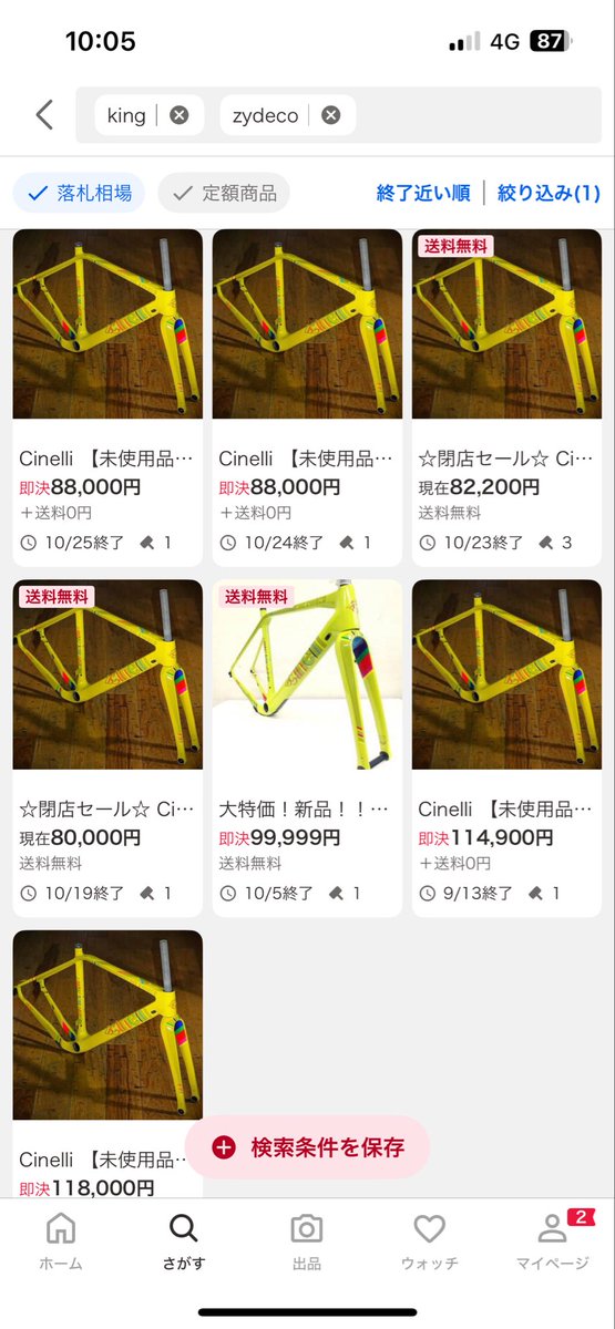 nana (@nana_18v) / Posts / X