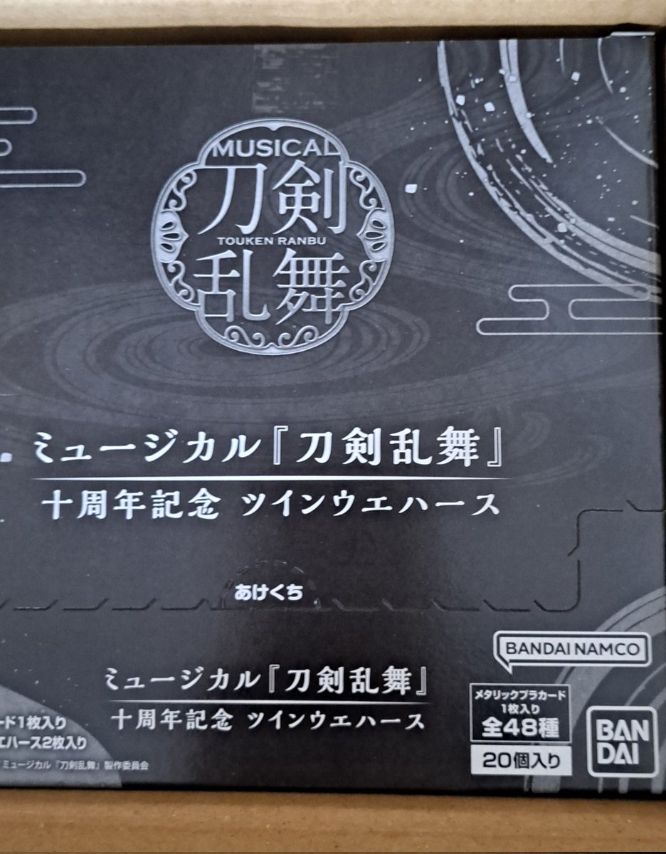 トコサンさま　(o^^o)専用となります おと on X