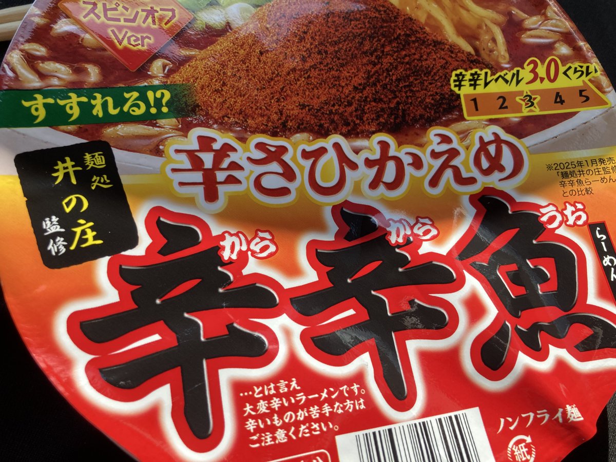 ともくん　 ともくん ともくん 様 トモ様 ◇ 再びZX-4：4 | SHOPナカムラ ブログ