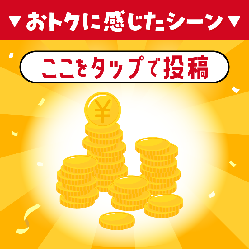 dpoint_club's tweet photo. ／
㊗️ #dポイント10周年！
あなたのdポイント活用方法を教えて🗣️
＼

「一番ためた・つかったお店」など
下のボタンから好きなお題を選んで投稿してね✨
抽選で最大10万ptが当たる！

🔽応募方法
①@dpoint_clubをフォロー
②このポストの下部からお題を選んで投稿
③結果がすぐに届く

11/15 9:59〆