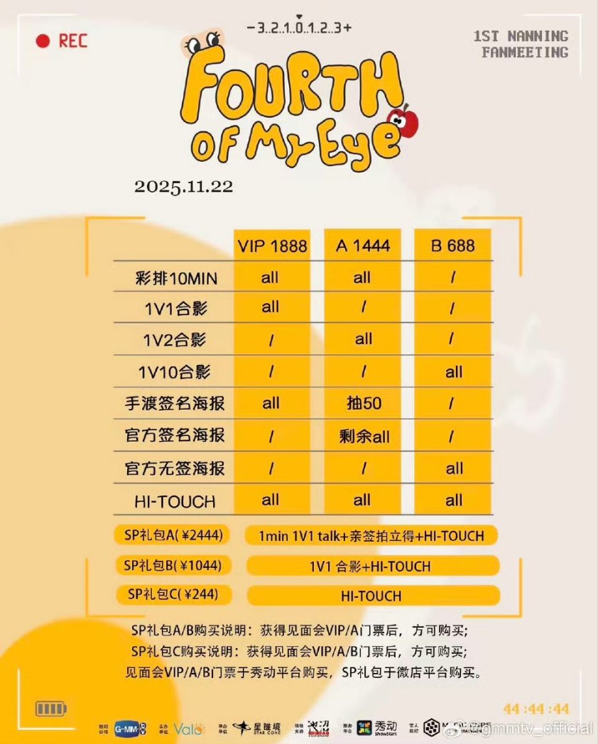 If you need to buy tickets for the fourth Nanning fan meeting, please use the way in the picture. Please note your Twitter id when placing an order. The tickets do not support international mail. We will give you the tickets on the spot on  Nov 22
#Fourthnattawat #โฟร์ทณัฐวรรธน์