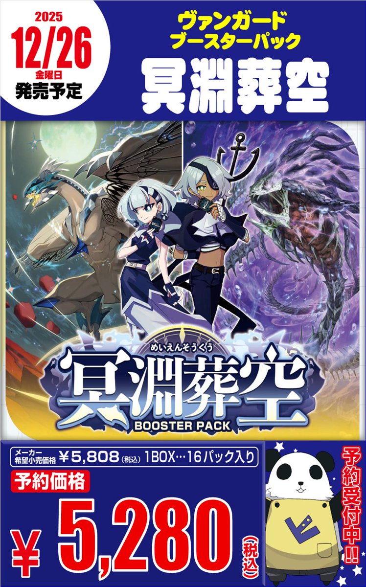 KNOSIS GENKNOSIS 数量限定BOX ポスター以外 KNOSIS GENKNOSIS 数量限定BOX ポスター以外 Knosis、ニュー