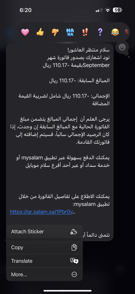 mo11nty's tweet photo. السلام عليكم ورحمة الله وبركاته 

بتشوفوا حل حق المهزله الا صايره حق الفواتير الا تجيني و انا دافع الفاتورة قبل لا الغي الشريحة والا اصعد الموضوع ؟ 

@salam @Salam_Support  

@CST_KSA https://t.co/rwkWvoCVP3