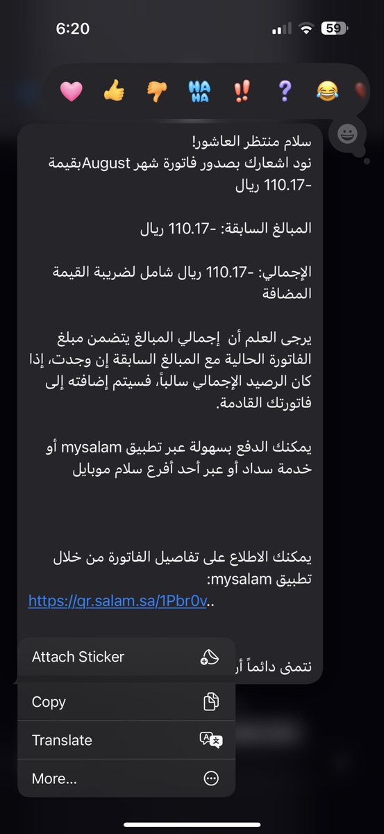 mo11nty's tweet photo. السلام عليكم ورحمة الله وبركاته 

بتشوفوا حل حق المهزله الا صايره حق الفواتير الا تجيني و انا دافع الفاتورة قبل لا الغي الشريحة والا اصعد الموضوع ؟ 

@salam @Salam_Support  

@CST_KSA https://t.co/rwkWvoCVP3