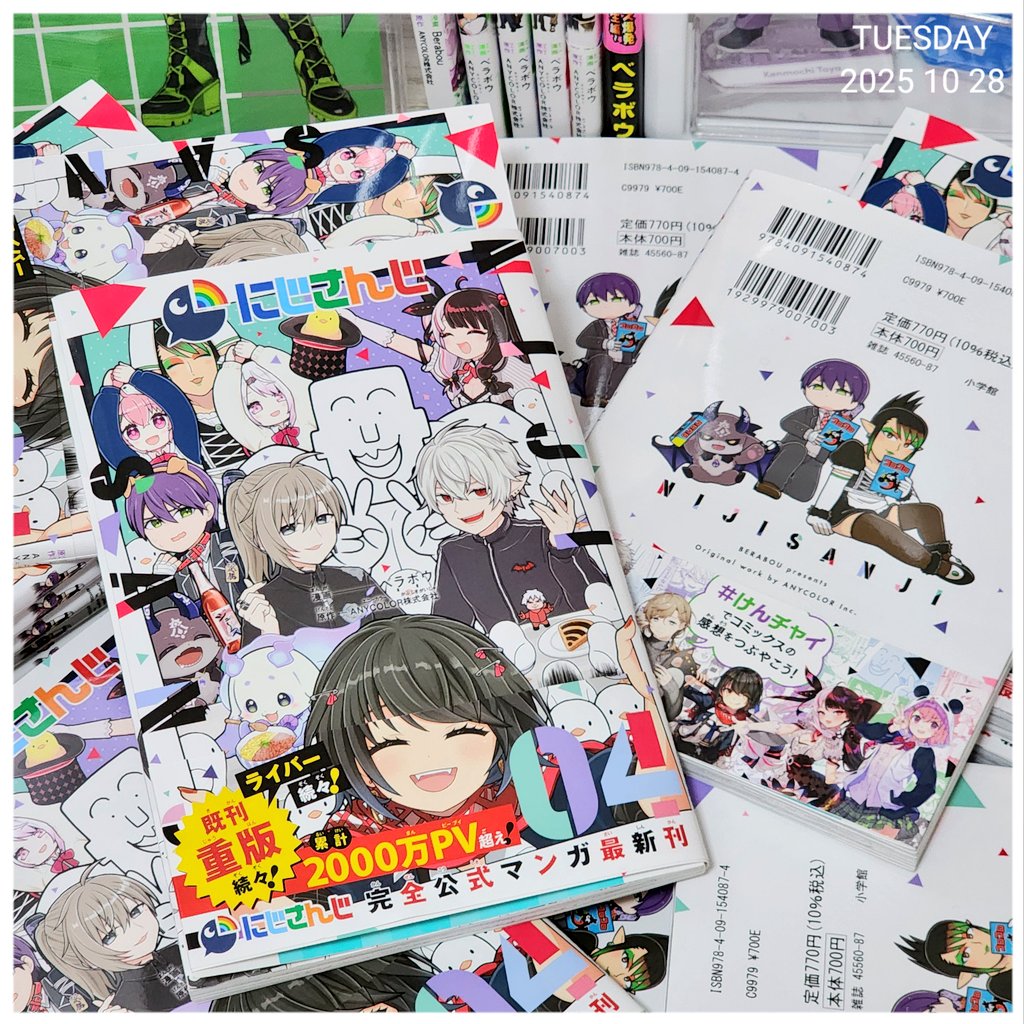 _brbu's tweet image. 本日４巻発売です！
よろしくねっ！💖
#けんチャイ