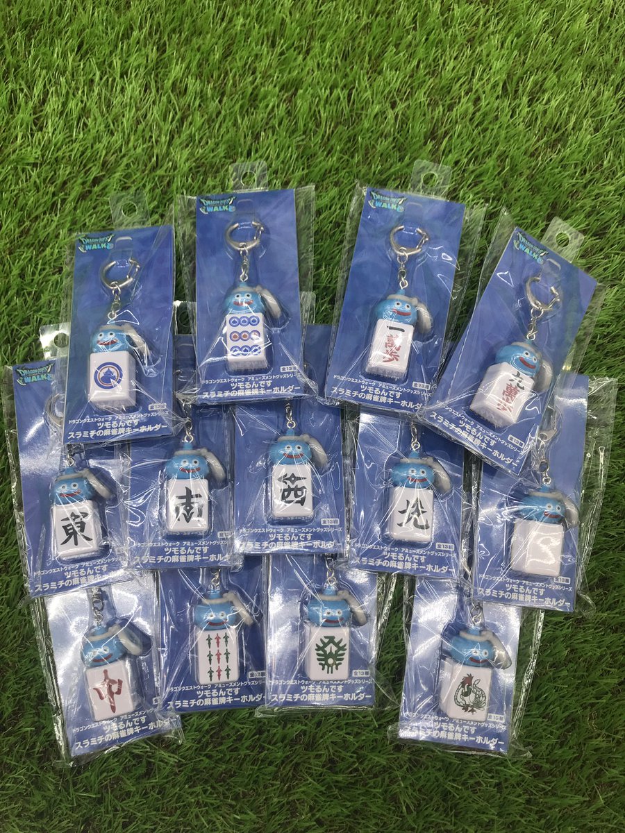 全13種セット】ツモるんです スラミチの麻雀牌キーホルダー① ドラクエ