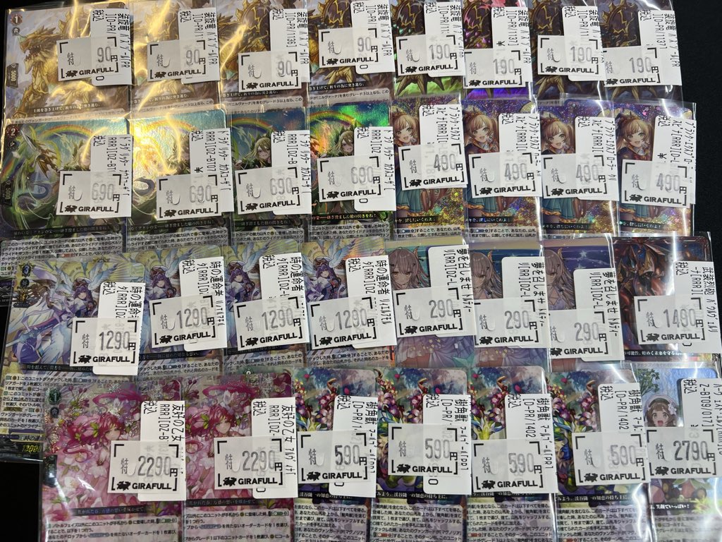 ガルナイフのカード トレカ専門店GIRAFULL京都店(ジラフル京都店) on X