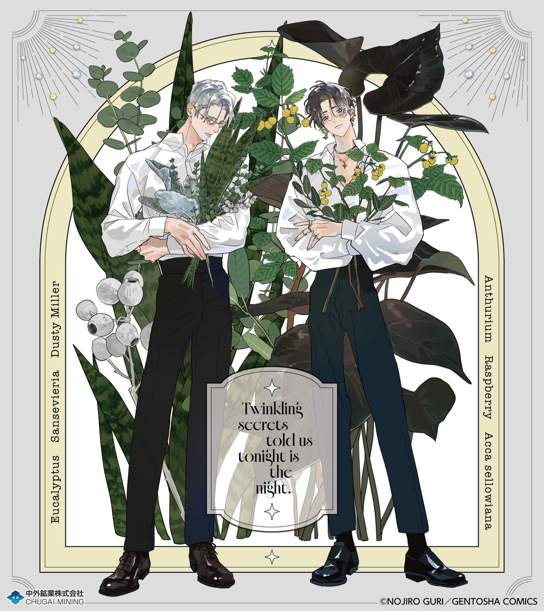 xoxo...meguページ 𝓜𝓮𝓰𝓾 (@m_xoxo_ct) / Posts / X