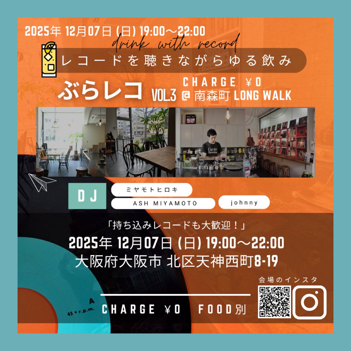 1979clutch's tweet photo. お久しぶりです！ジョニーです！
皆さんどんな秋を過ごしてますか？

・2025.11.9(日)
メリメロ大阪に出店！

・2025.12.7(日)
@南森町LONG WALKレコード会！

🪩Big News🪩
2026.1.11(日)
🪅onthebeat企画vol.2🪅
@神戸PUB CHELSEA

古き良きを愛する方々をお招きして
最高のパーティーをします🎊 https://t.co/S7yzjxm6s4