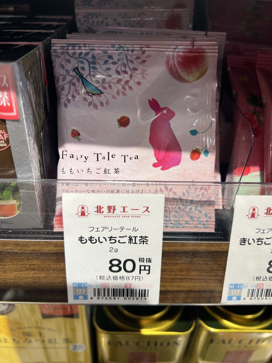 シリル🍓ありふみ法被企画 on X